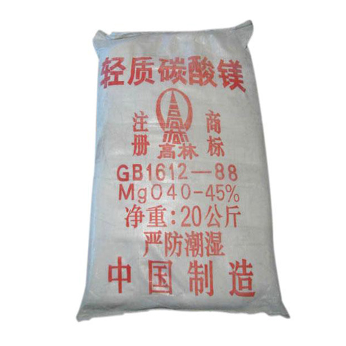 碱式黔东南碳酸镁生产厂家有哪些？高林碱式黔东南碳酸镁供应介绍