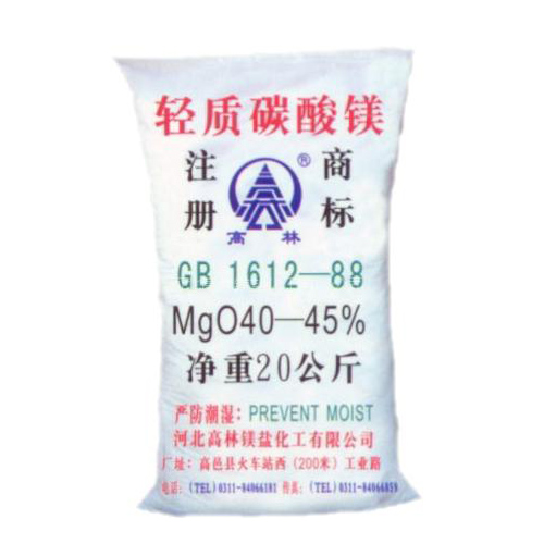 黔东南颜料用碳酸镁主要应用